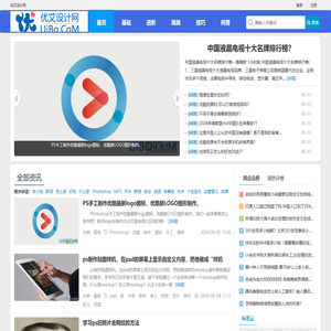 优艾设计网