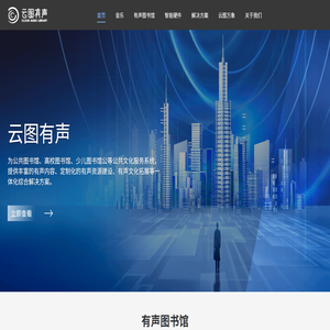 北京云途经纬科技文化传媒有限公司