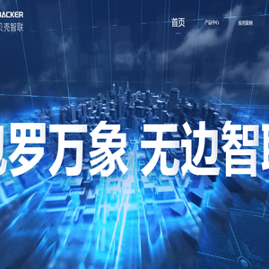 上海贝壳供应链管理有限公司