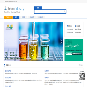 化工网