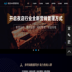 夜动力官方网站