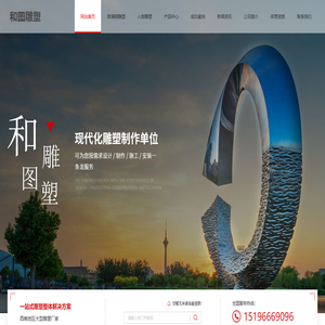 四川玻璃钢雕塑厂