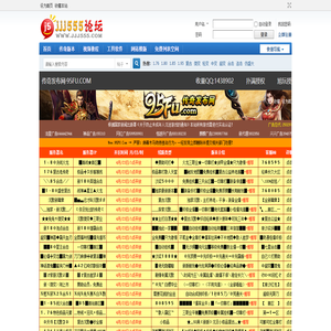 传奇服务端,传奇一条龙,传奇版本下载,GM基地,jjj555论坛