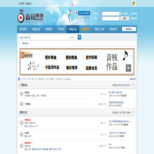 音核原创音乐网―音乐论坛―原创歌词网―原创作曲网―原创曲谱网―原创音乐网