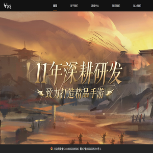 成都上游数字娱乐