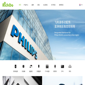 瑞伸通智能科技(深圳)有限公司