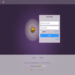 北京东方网点科技有限公司