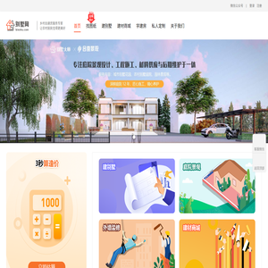 农村别墅设计图纸及效果图大全