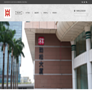 义和艺术品文化传播有限公司
