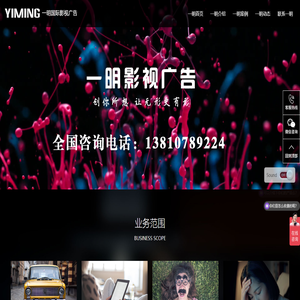 北京企业宣传片制作