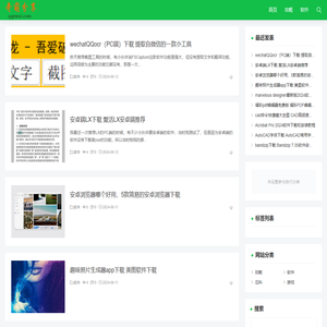 app软件免费下载,安卓app下载,安卓游戏下载