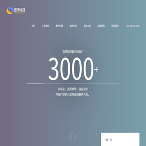 广州外贸网站建设