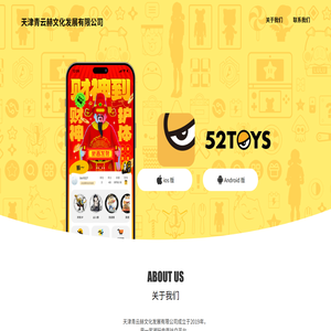 天津青云赫文化发展有限公司