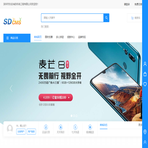 深圳市东安消防机电工程有限公司