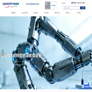 广州今宏信息科技有限公司