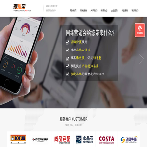 西安小程序开发