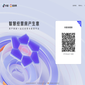 巨好房商家管理系统