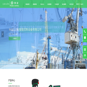 施耐德工业遥控器咏起（上海）智能控制设备有限公司