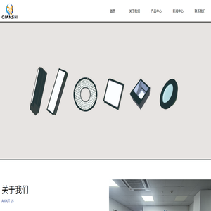 成都乾视智能科技有限公司