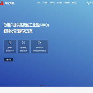 江苏高塔智能物联网科技有限公司