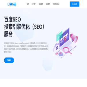 Link668