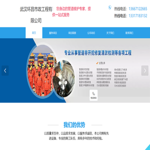 管道短管置换/化粪池清理/抽粪/吸污/管道清淤/马桶疏通