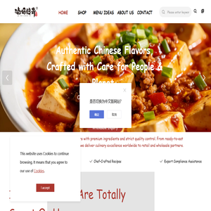 滷妈传奇Lumalegend