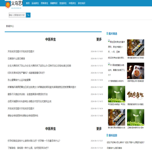 义乌市艺挈网络科技有限公司