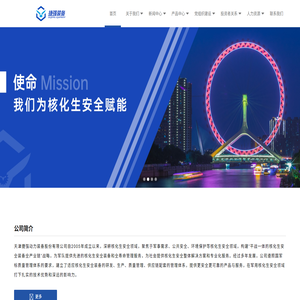 天津捷强动力装备股份有限公司