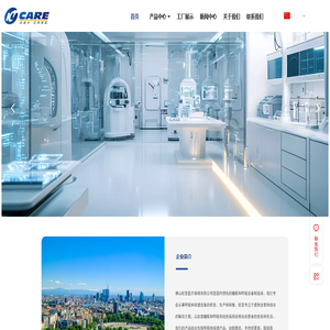 佛山钜亚医疗器械有限公司