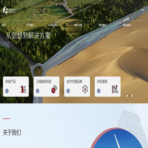 天津顺源弗斯特机电技术有限公司