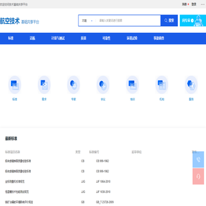 技术基础共享平台