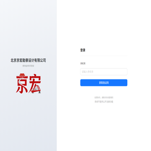 项目管理OA系统