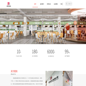 湖南晟洵建筑装饰工程有限公司