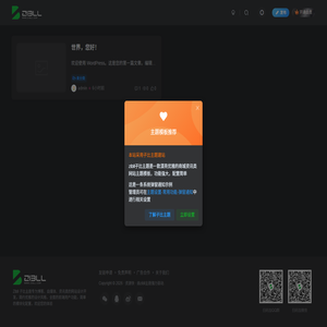 资源快