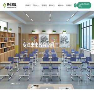 广州市铭信家具有限公司