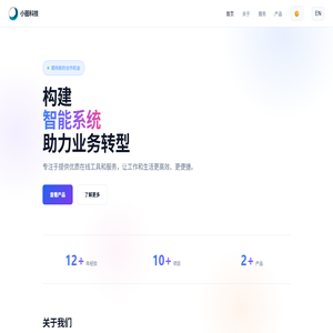 天津小圈科技有限公司