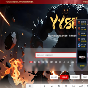 新开一秒中变传奇私服发布网