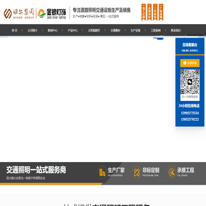 扬州金银灯饰科技有限公司