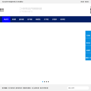 碳化硼,碳化硼粉末,碳化硼微粉,碳化硼陶瓷,碳化硼厂家