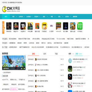 专业为大家提供安卓软件