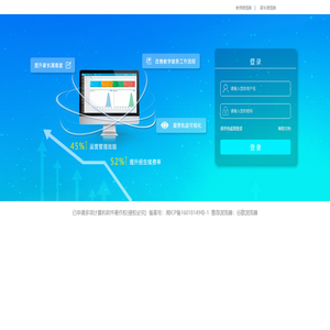 校风云校务管理系统