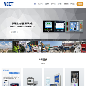 西安万硕电子科技有限公司