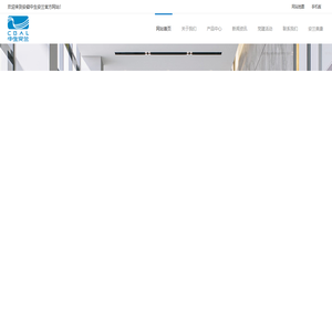 安徽中生安兰官方网站