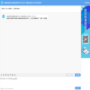 欢迎访问