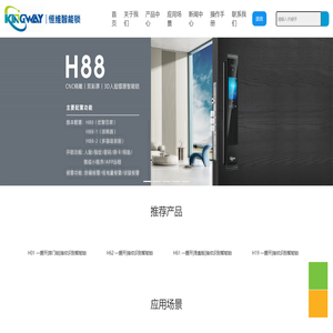 金华恒维显示器件有限公司