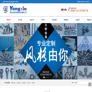 青岛热处理加工