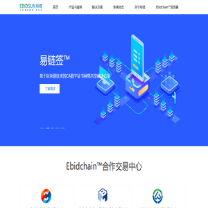 标信智链(杭州)科技发展有限公司