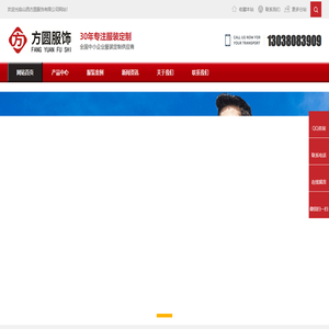 职业装,工作服,衬衫