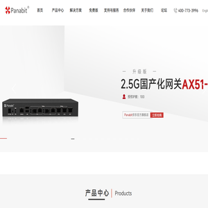 北京派网软件有限公司